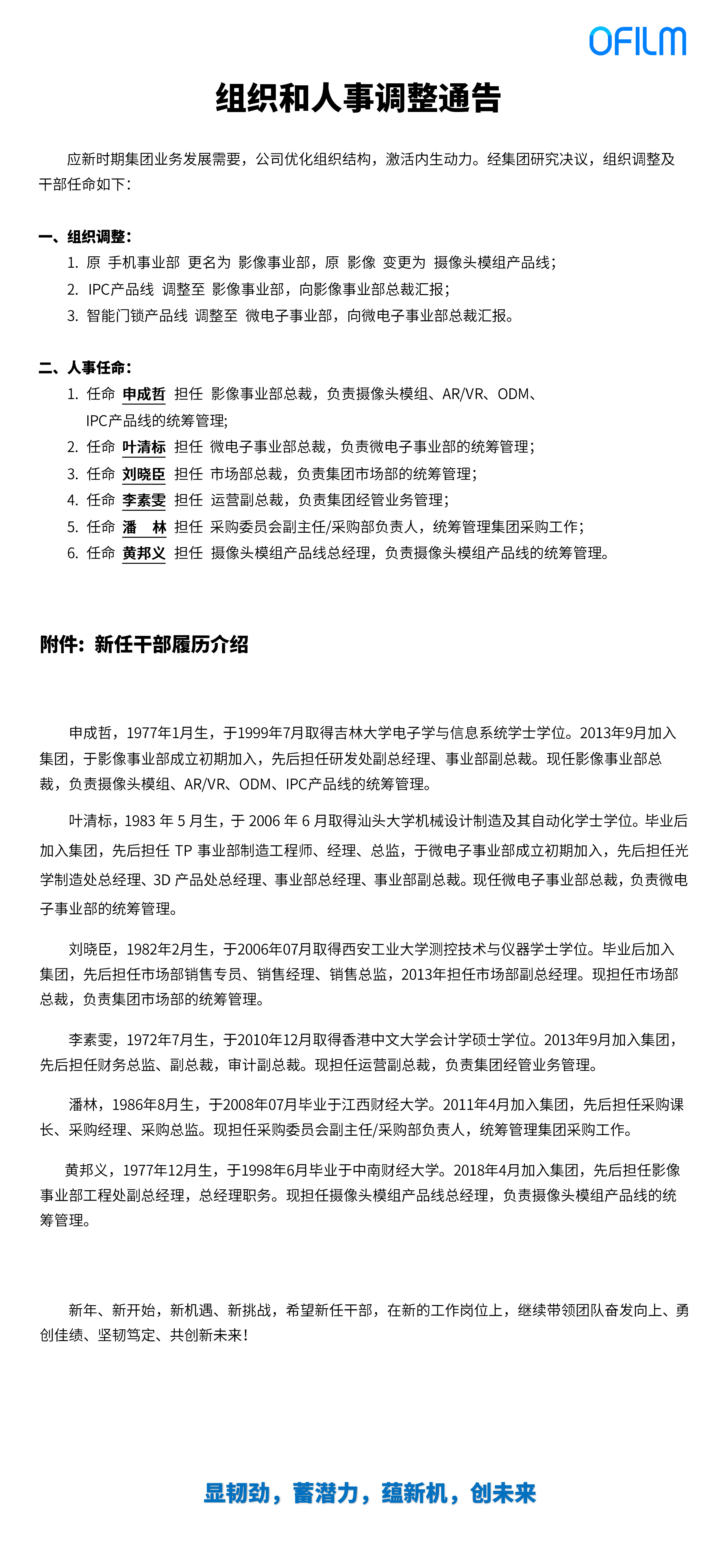 太阳集团tcy8722-接待莅临